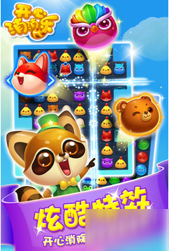 开云电竞app下载安装