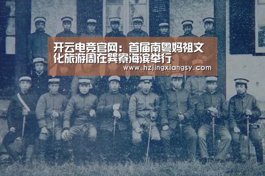 开云电竞