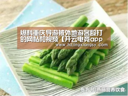 开云电竞官网