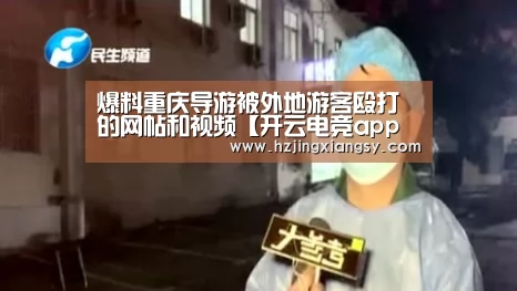 开云电竞app下载安装