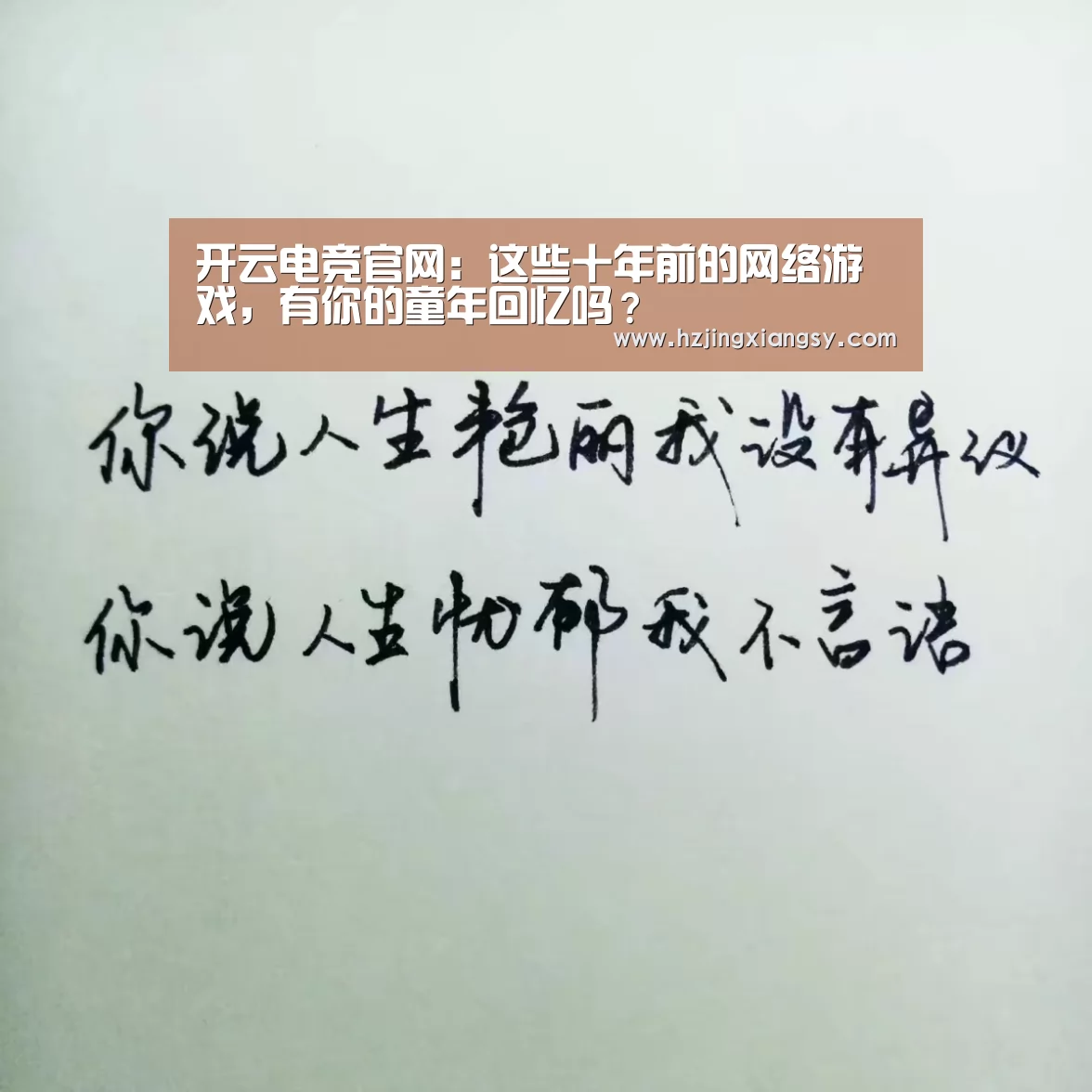 开云电竞官网