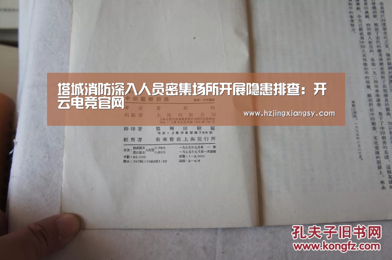 开云电竞官网