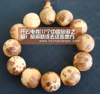 开云电竞app下载安装