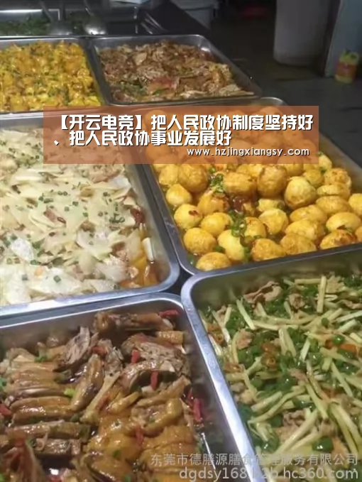 开云电竞