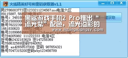 开云电竞app下载安装