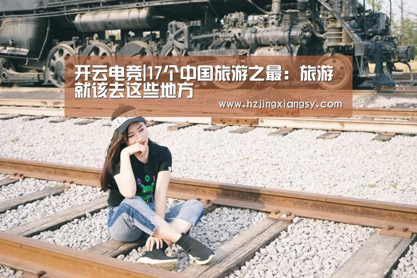 开云电竞官网
