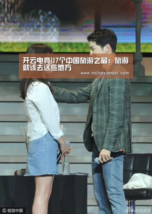 开云电竞