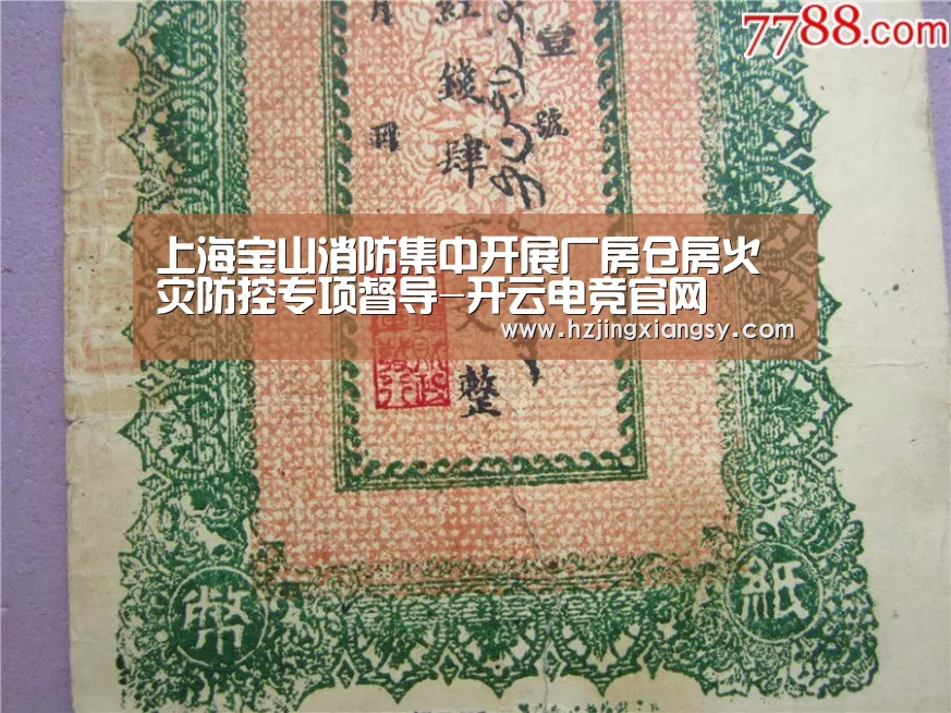 开云电竞app下载安装
