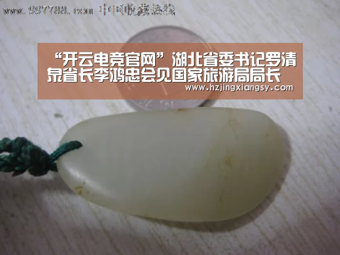 开云电竞app下载安装