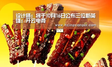 开云电竞官网