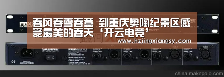 开云电竞