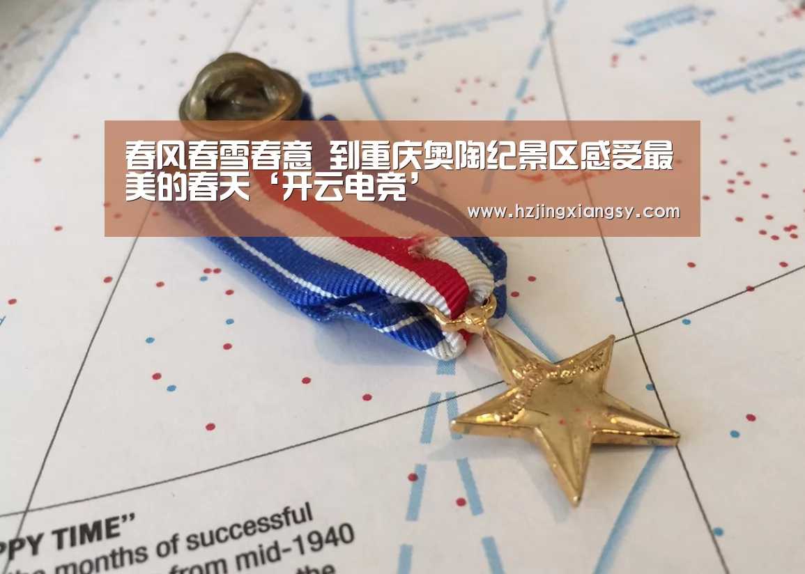开云电竞官网
