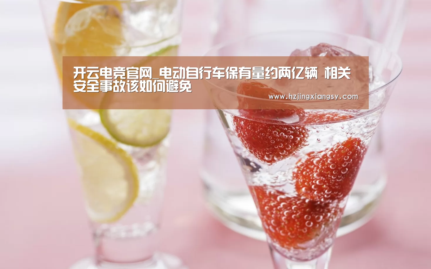 开云电竞官网