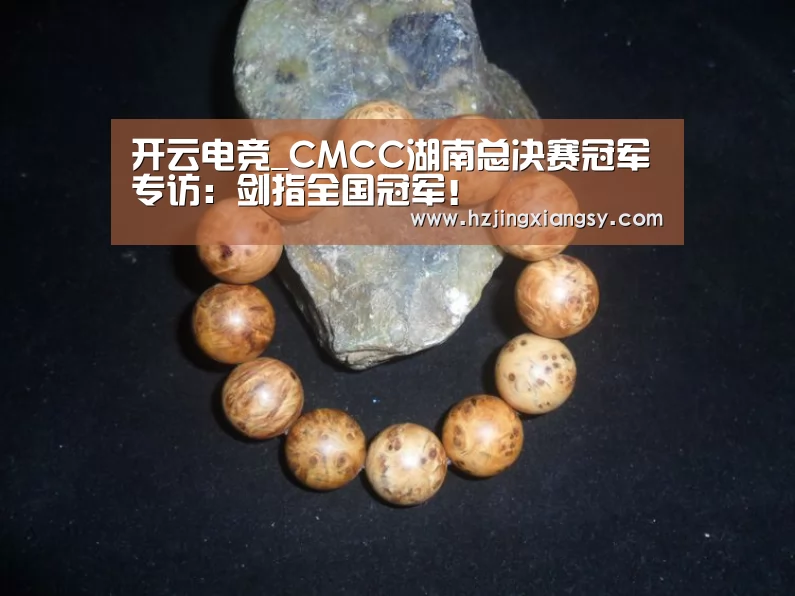 开云电竞官网