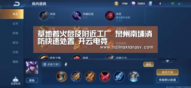 开云电竞app下载安装