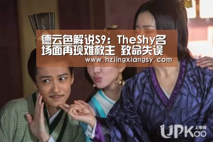 开云电竞
