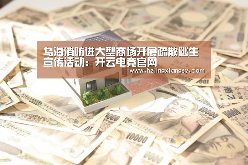 开云电竞app下载安装