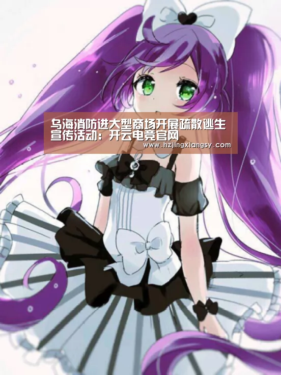 开云电竞官网