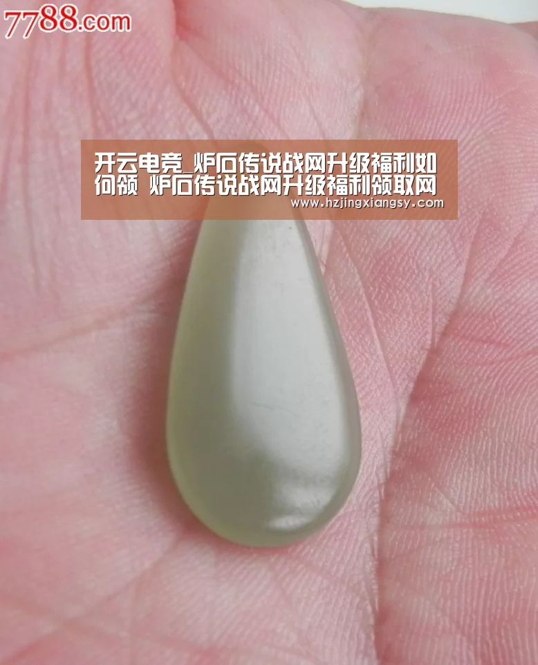 开云电竞_炉石传说战网升级福利如何领 炉石传说战网升级福利领取网页地址(图3) 开云电竞app下载安装