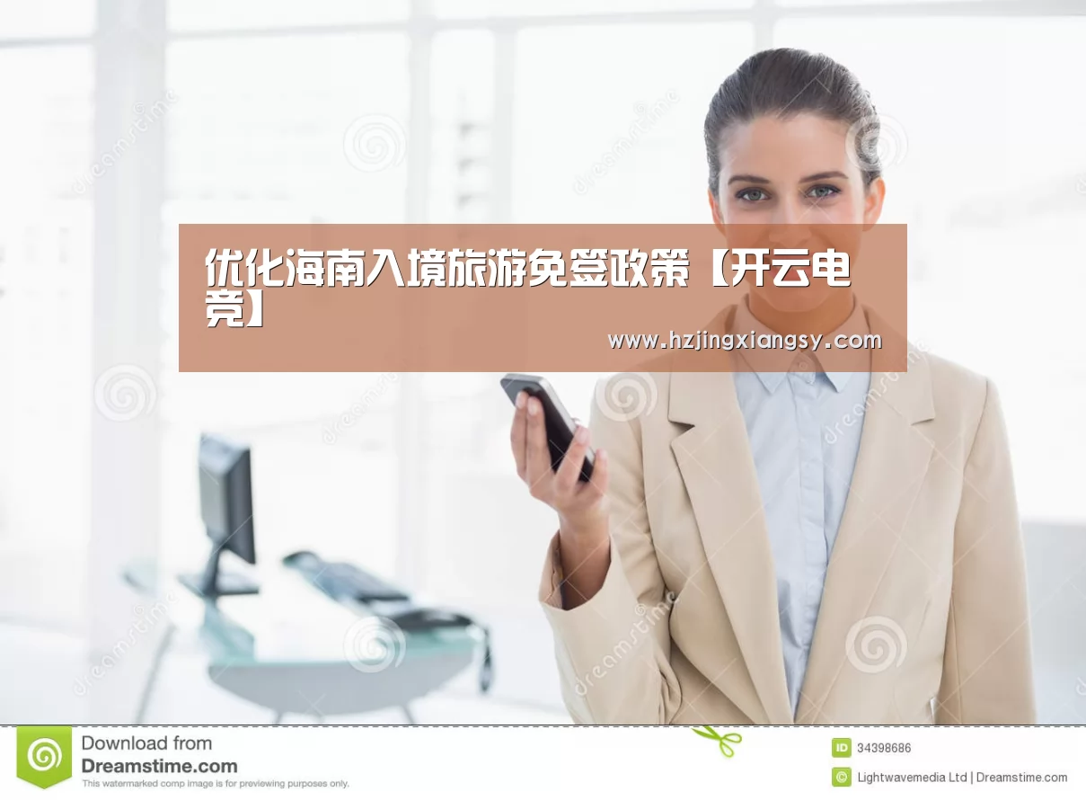 开云电竞app下载安装