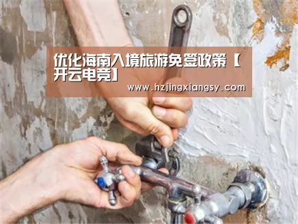 开云电竞官网
