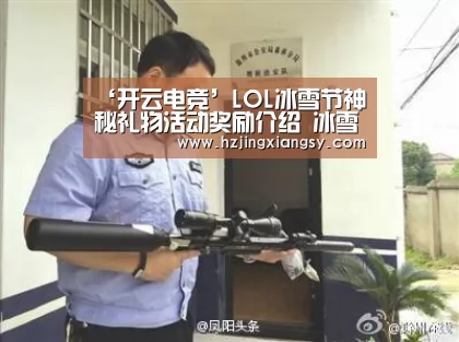 开云电竞