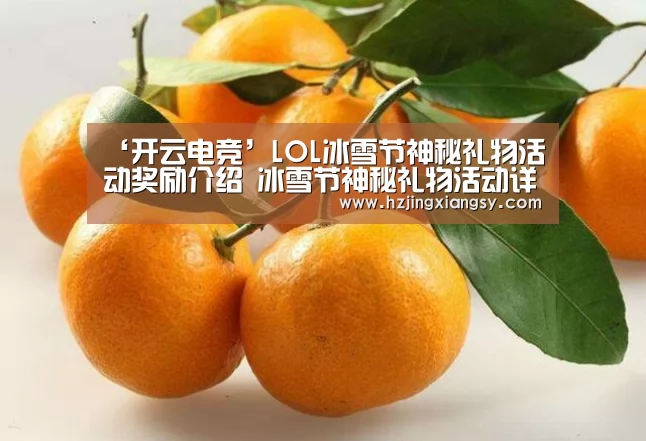 开云电竞
