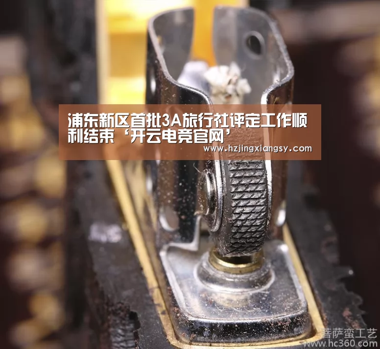 开云电竞