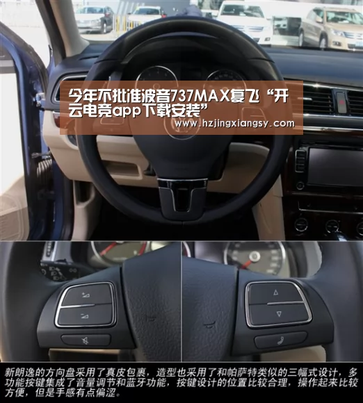 开云电竞官网