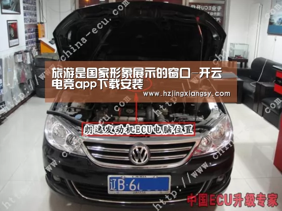 开云电竞app下载安装