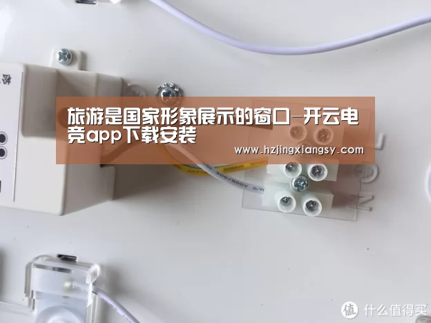 开云电竞