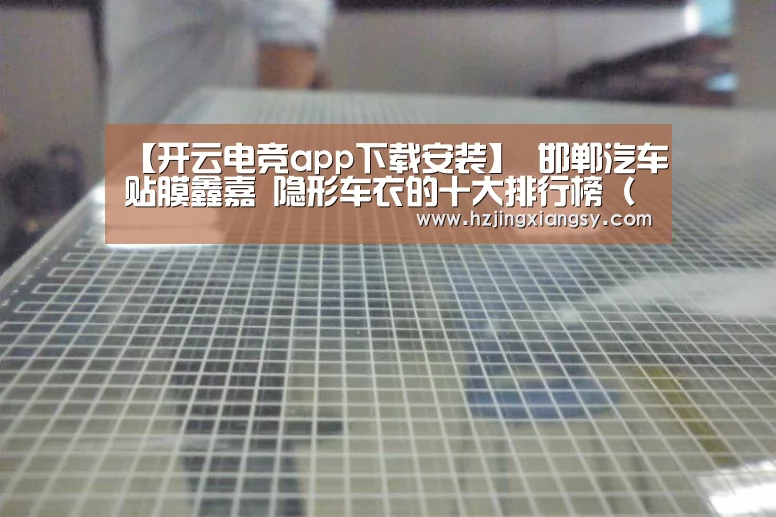 开云电竞官网