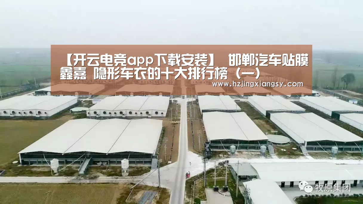 开云电竞官网